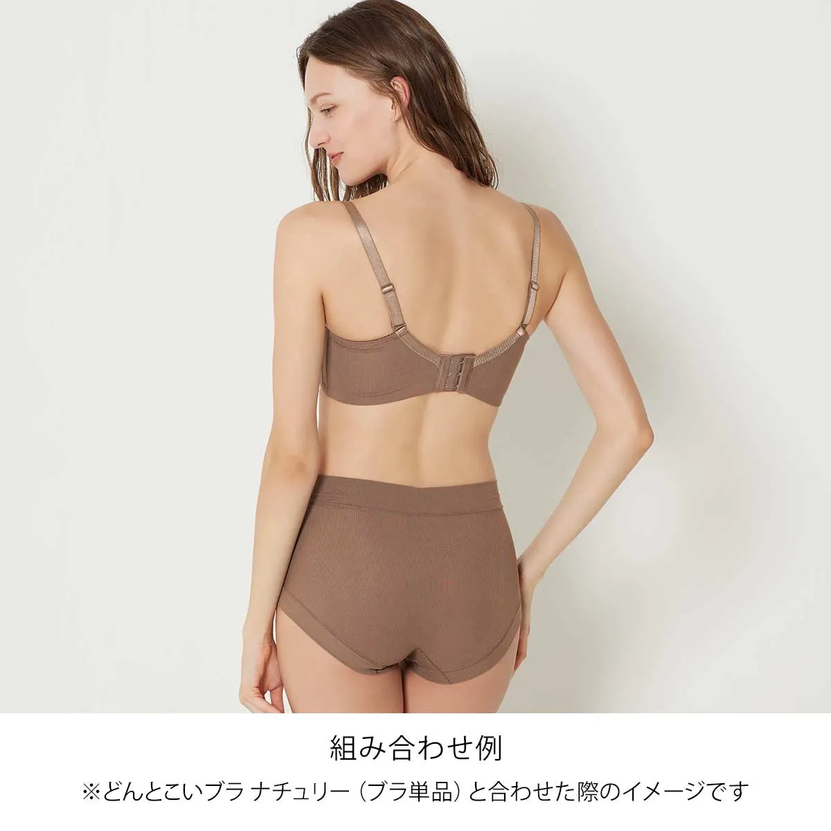 【新商品】どんとこいブラNatury（ナチュリー）深ばきショーツ ナチュラルブラウン【 M - 3L 】