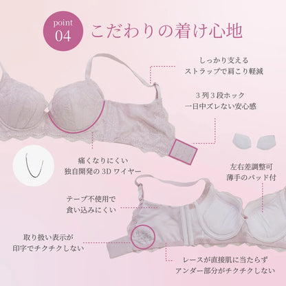 ずっともっとブラ ブラジャー パールグレー【 C65 - K90 】