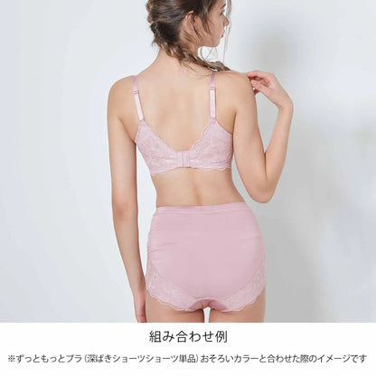 【新色】ずっともっとブラ 補整 ブラジャー アッシュピンク【C65-K90】