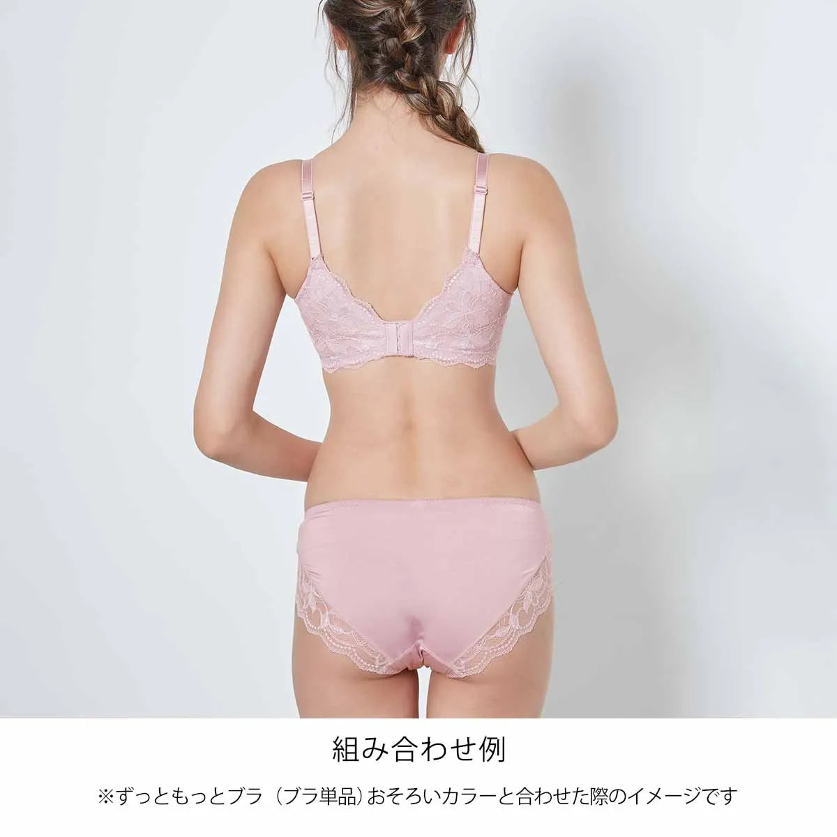 【新色】ずっともっとブラ スタンダードショーツ アッシュピンク【 M - 3L 】