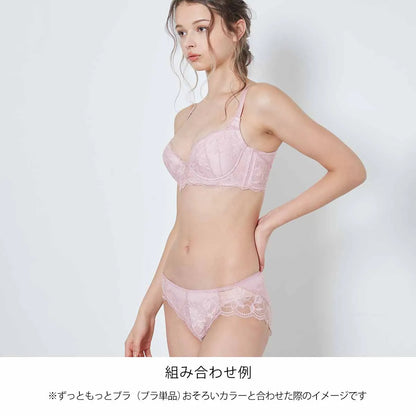 【新色】ずっともっとブラ スタンダードショーツ アッシュピンク【 M - 3L 】