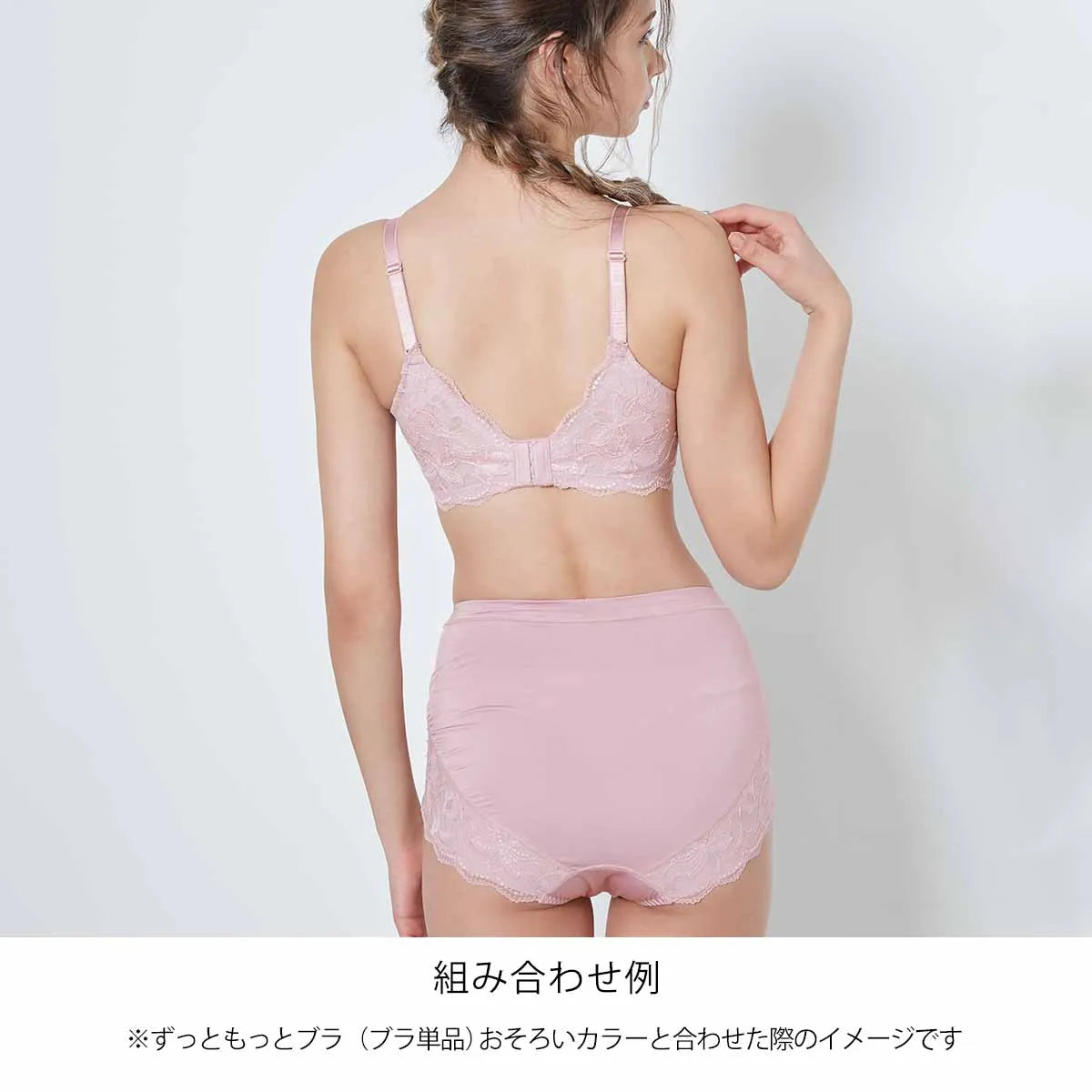 【新色】ずっともっとブラ 機能性深ばきショーツ アッシュピンク【 M - 3L 】