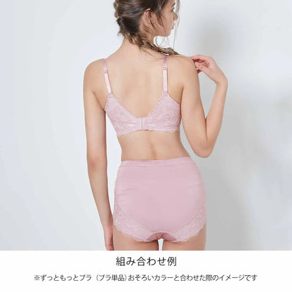 【新色】ずっともっとブラ 機能性深ばきショーツ アッシュピンク【 M - 3L 】