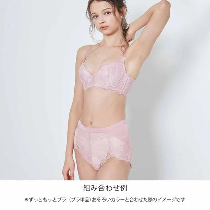 【新色】ずっともっとブラ 機能性深ばきショーツ アッシュピンク【 M - 3L 】