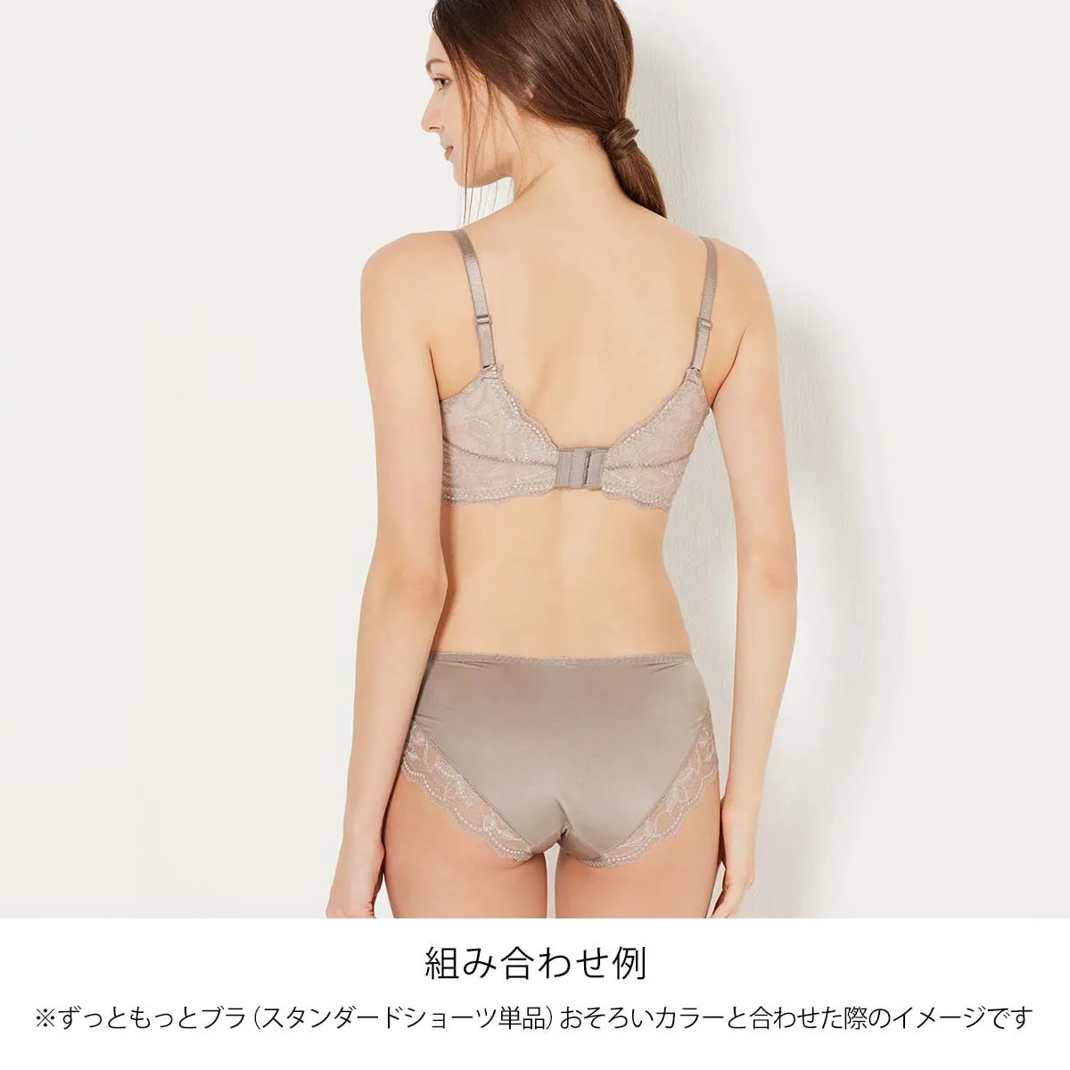 【新色】ずっともっとブラ ブラジャー パールグレー【 C65 - K90 】