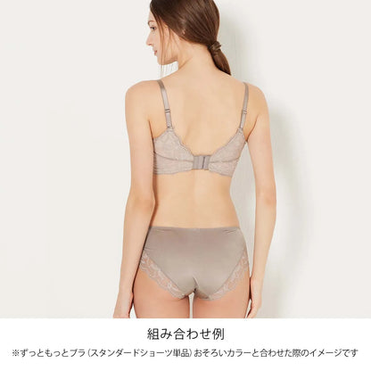 【新色】ずっともっとブラ ブラジャー パールグレー【 C65 - K90 】