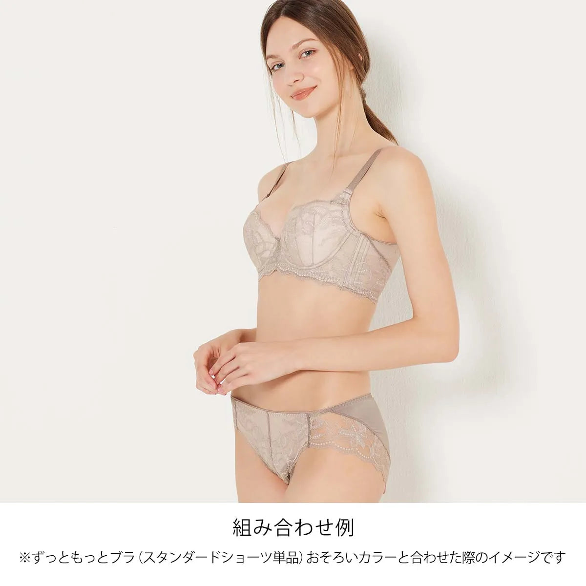 【新色】ずっともっとブラ ブラジャー パールグレー【 C65 - K90 】