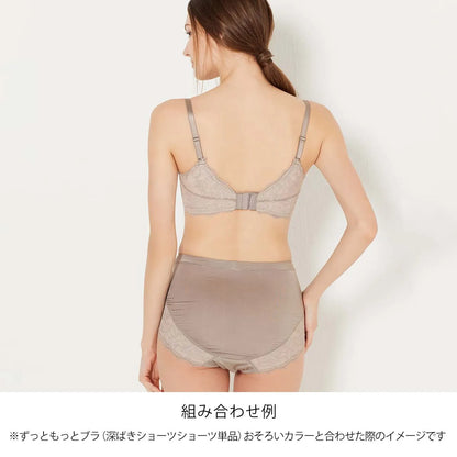 【新色】ずっともっとブラ ブラジャー パールグレー【 C65 - K90 】