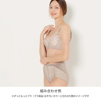 【新色】ずっともっとブラ ブラジャー パールグレー【 C65 - K90 】