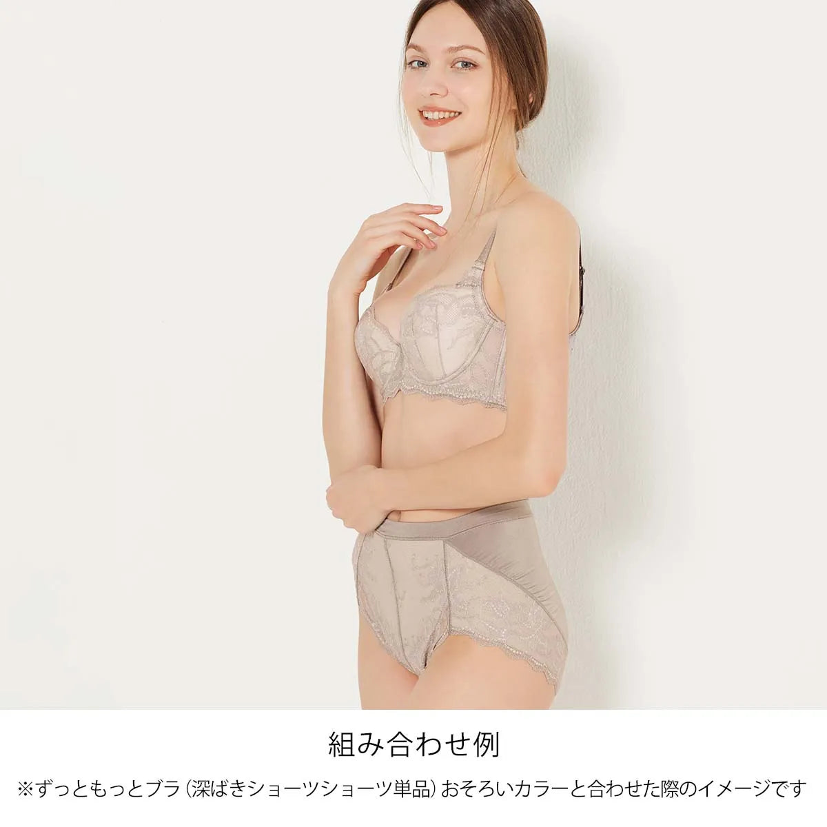 【新色】ずっともっとブラ 機能性深ばきショーツ パールグレー【 M - 3L 】