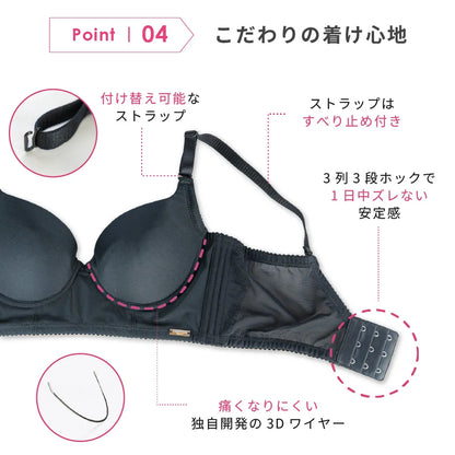 【新商品】ビスチェリーナノンレース ブラジャー ヌーディベージュ【C65 - M90 】