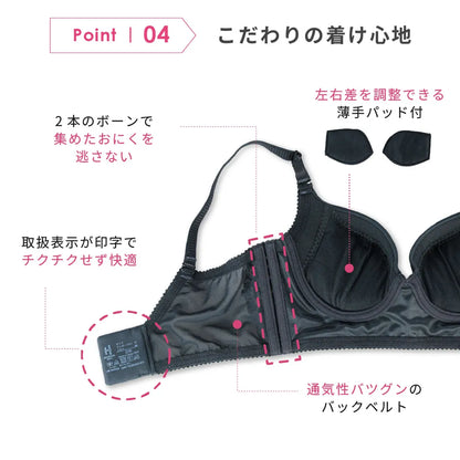 【新商品】ビスチェリーナノンレース ブラジャー ヌーディベージュ【C65 - M90 】