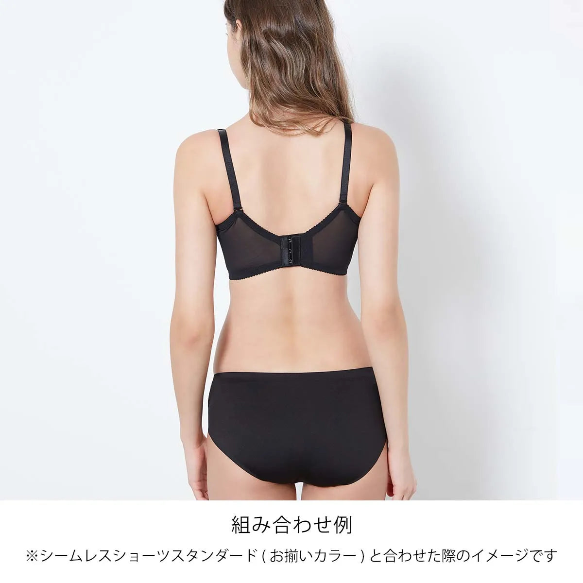 【新商品】ビスチェリーナノンレース ブラジャー ブラック【C65 - M90 】