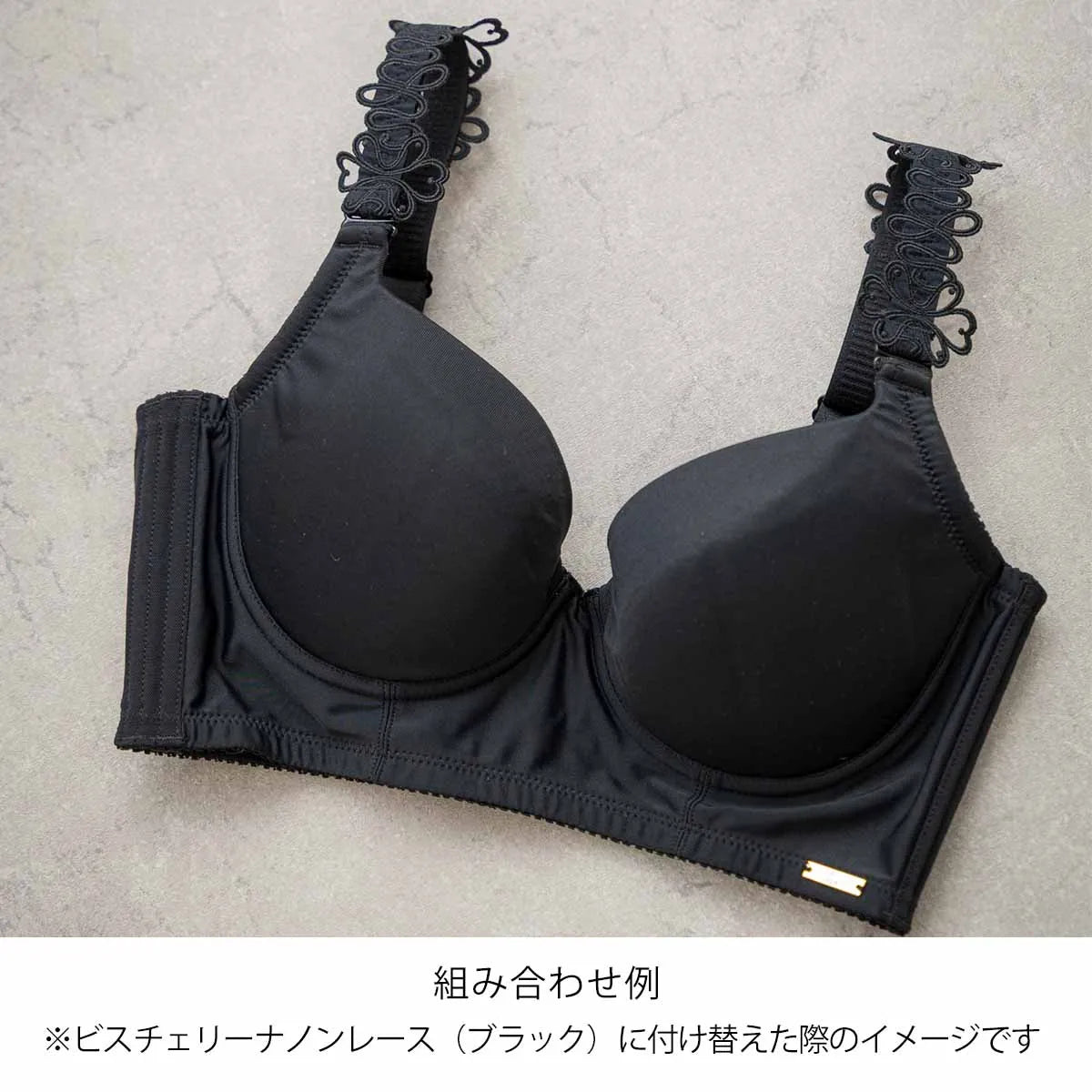 【新商品】デザインストラップ ブラック【13-20ｍｍ】