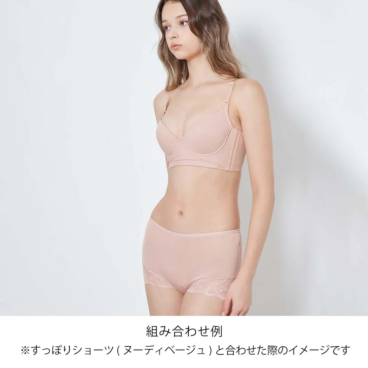 【新商品】ビスチェリーナノンレース ブラジャー ヌーディベージュ【C65 - M90 】