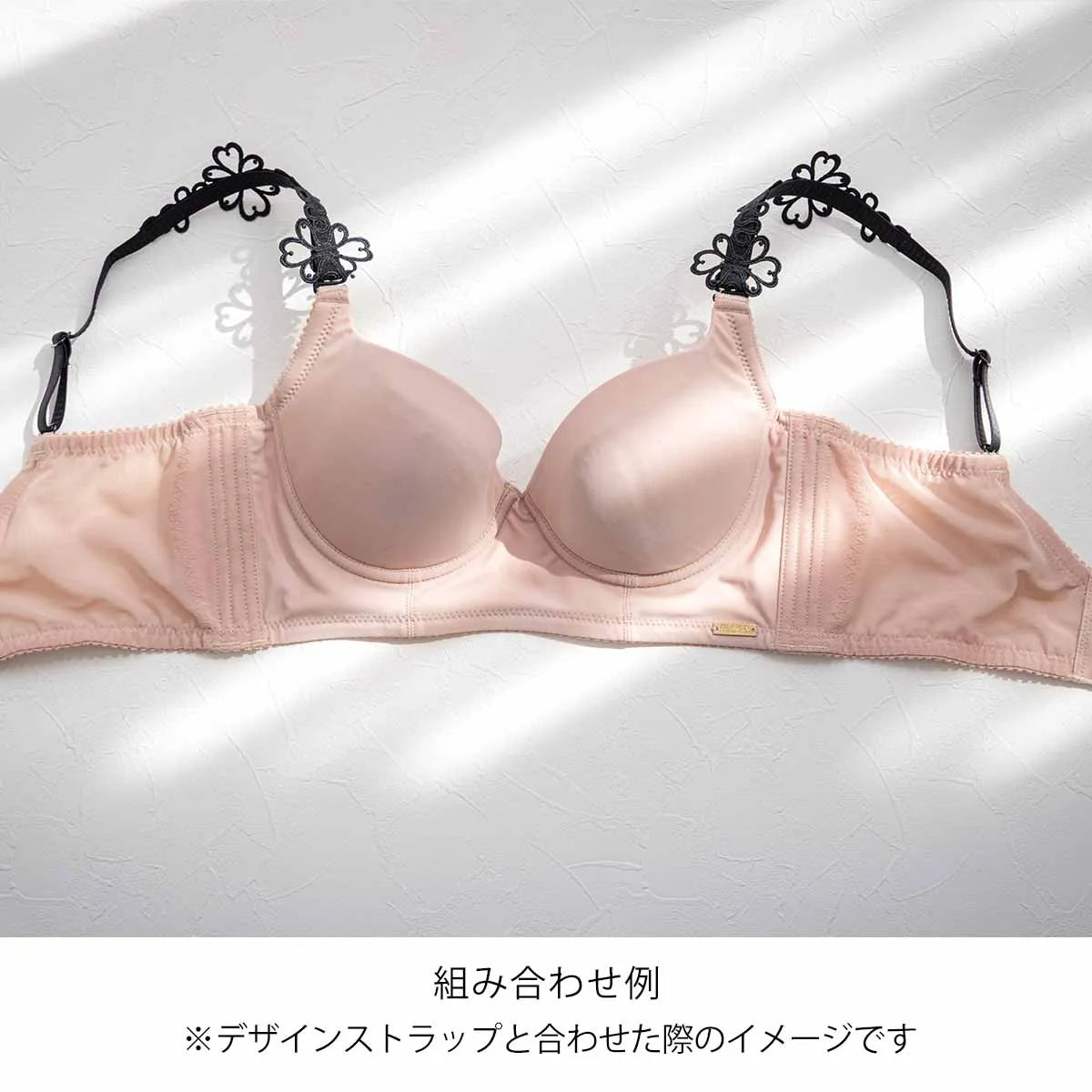 【新商品】ビスチェリーナノンレース ブラジャー ヌーディベージュ【C65 - M90 】