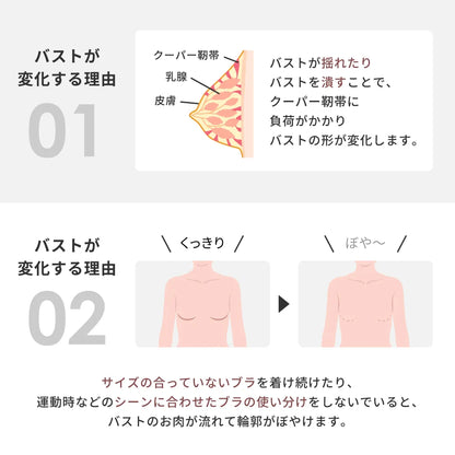 【新商品】スポーツブラ ブラジャー ブラック【 E65 - K90 】