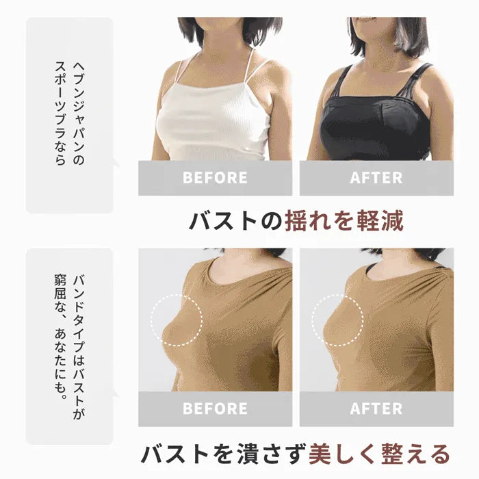 【新商品】スポーツブラ ブラジャー ブラック【 E65 - K90 】