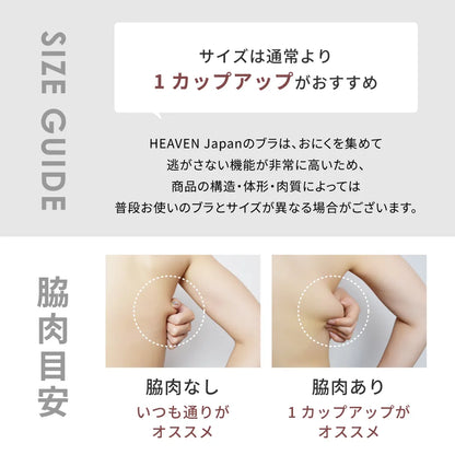 【新商品】スポーツブラ ブラジャー ブラック【 E65 - K90 】