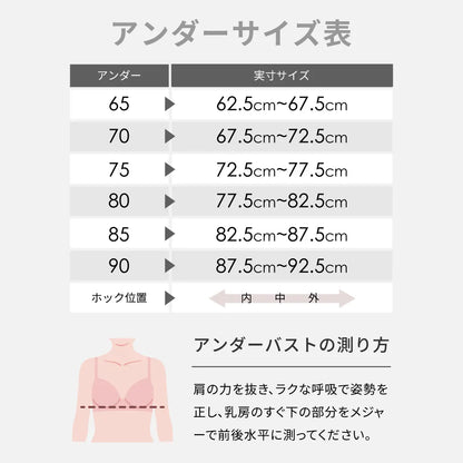 【新商品】スポーツブラ ブラジャー ブラック【 E65 - K90 】