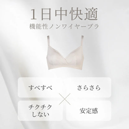 ノンワイヤーブラ