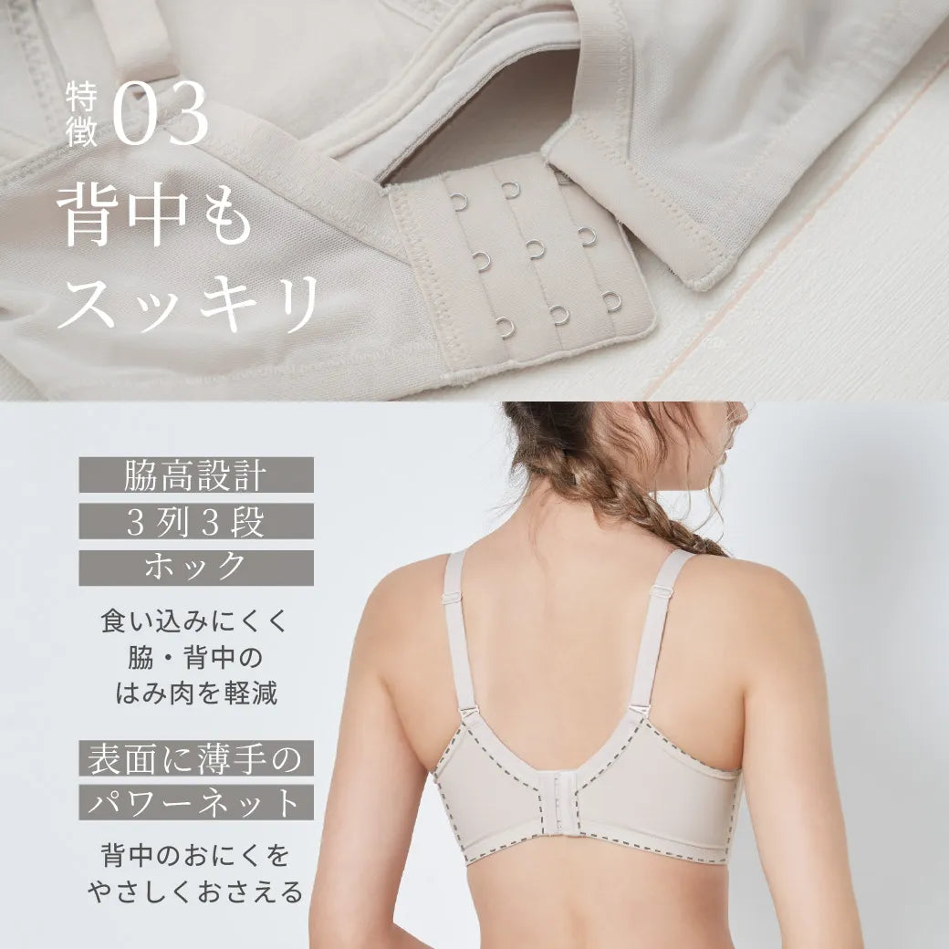 ノンワイヤーブラ
