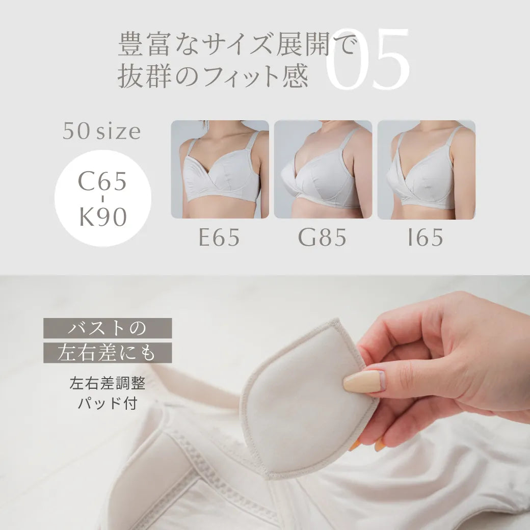 ノンワイヤーブラ