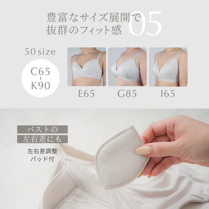 ノンワイヤーブラ