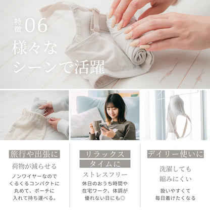 ノンワイヤーブラ