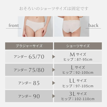 ノンワイヤーブラ