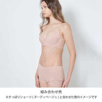 元祖脇肉キャッチャーノンレース ブラジャー ヌーディベージュ【 C65 - K90 】