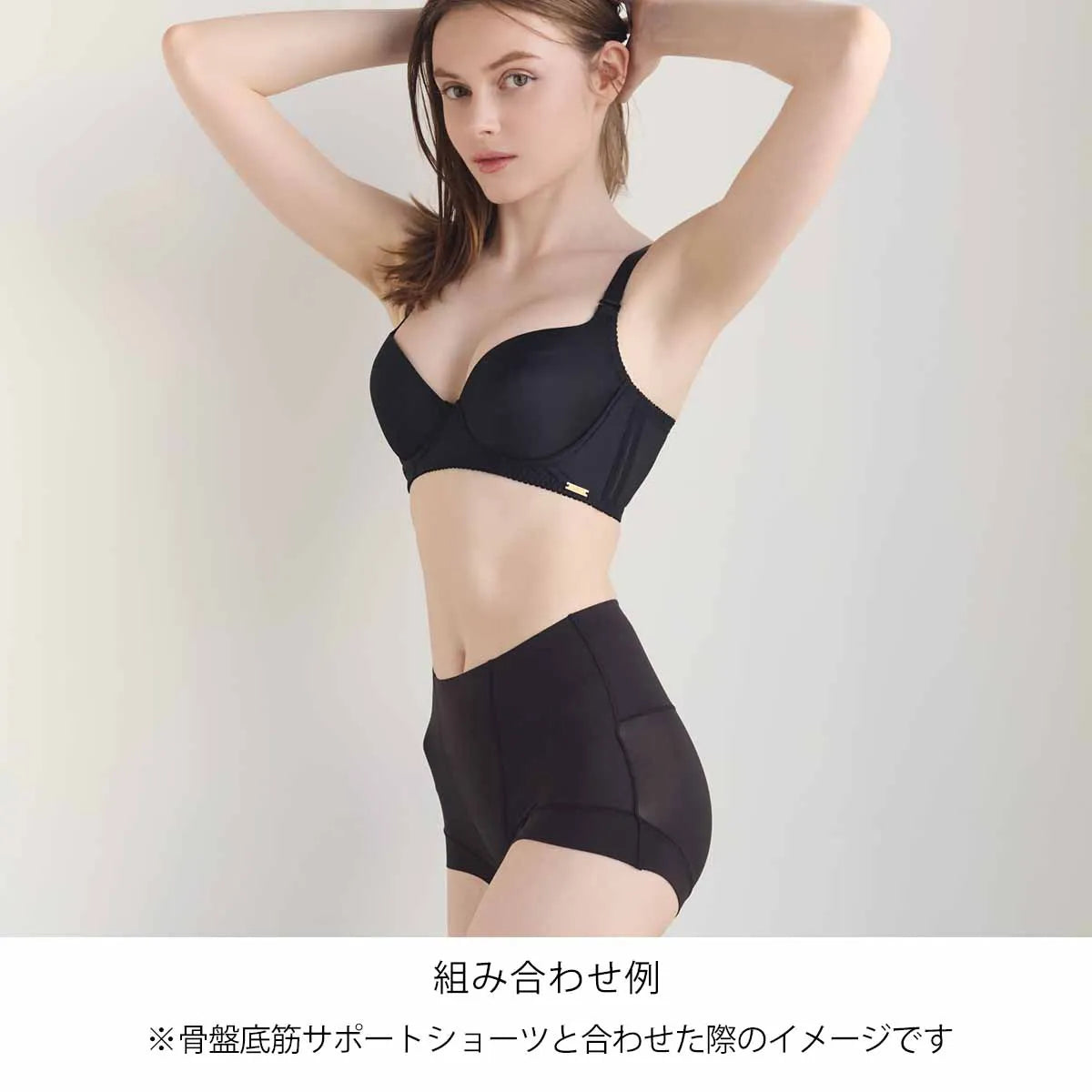 【リニューアル】元祖脇肉キャッチャーノンレース 補整 ブラジャー ブラック【C60-K90】