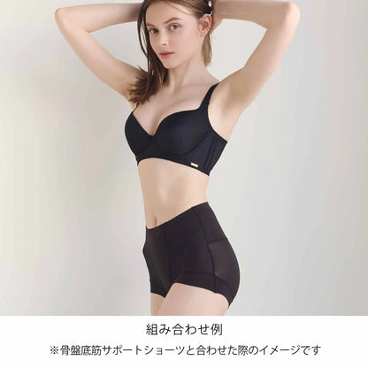 【リニューアル】元祖脇肉キャッチャーノンレース 補整 ブラジャー ブラック【C60-K90】