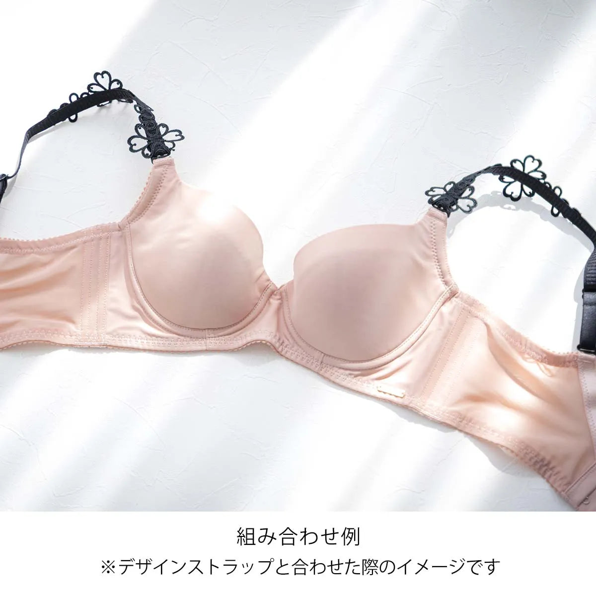 元祖脇肉キャッチャーノンレース ブラジャー ヌーディベージュ【 C65 - K90 】