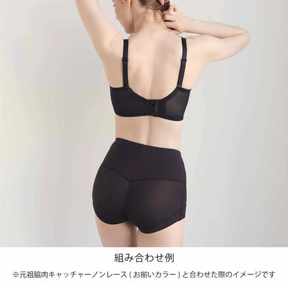 【新商品】骨盤底筋サポートショーツ ブラック【M-3L】