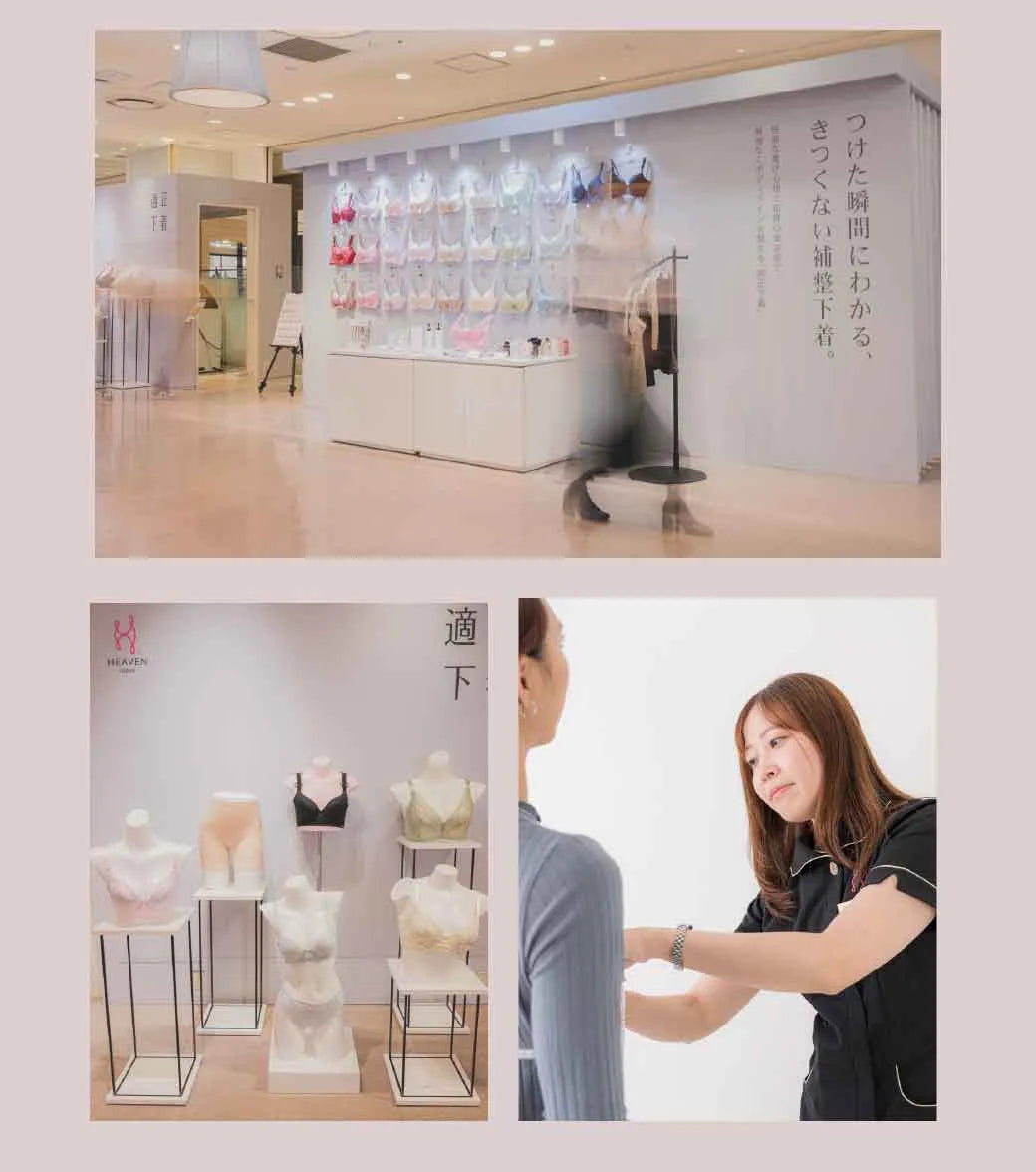 POP-UP SHOPで試着していただけます