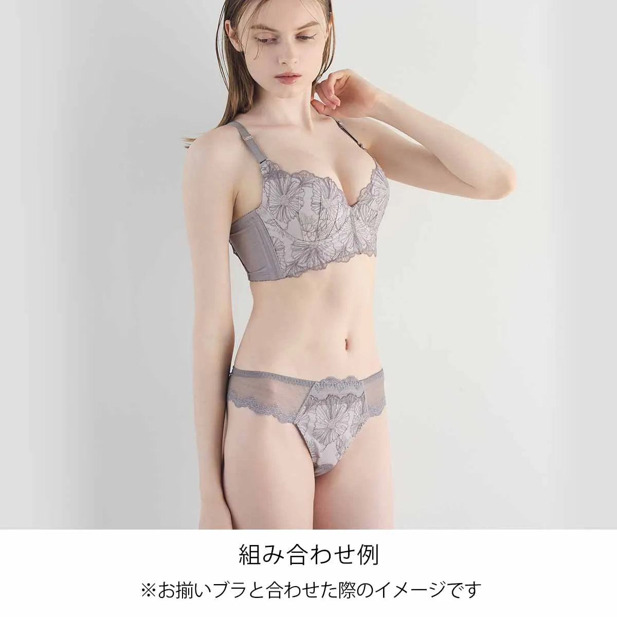 【新色】ビスチェリーナ Tバックショーツ グレー【M-LL】