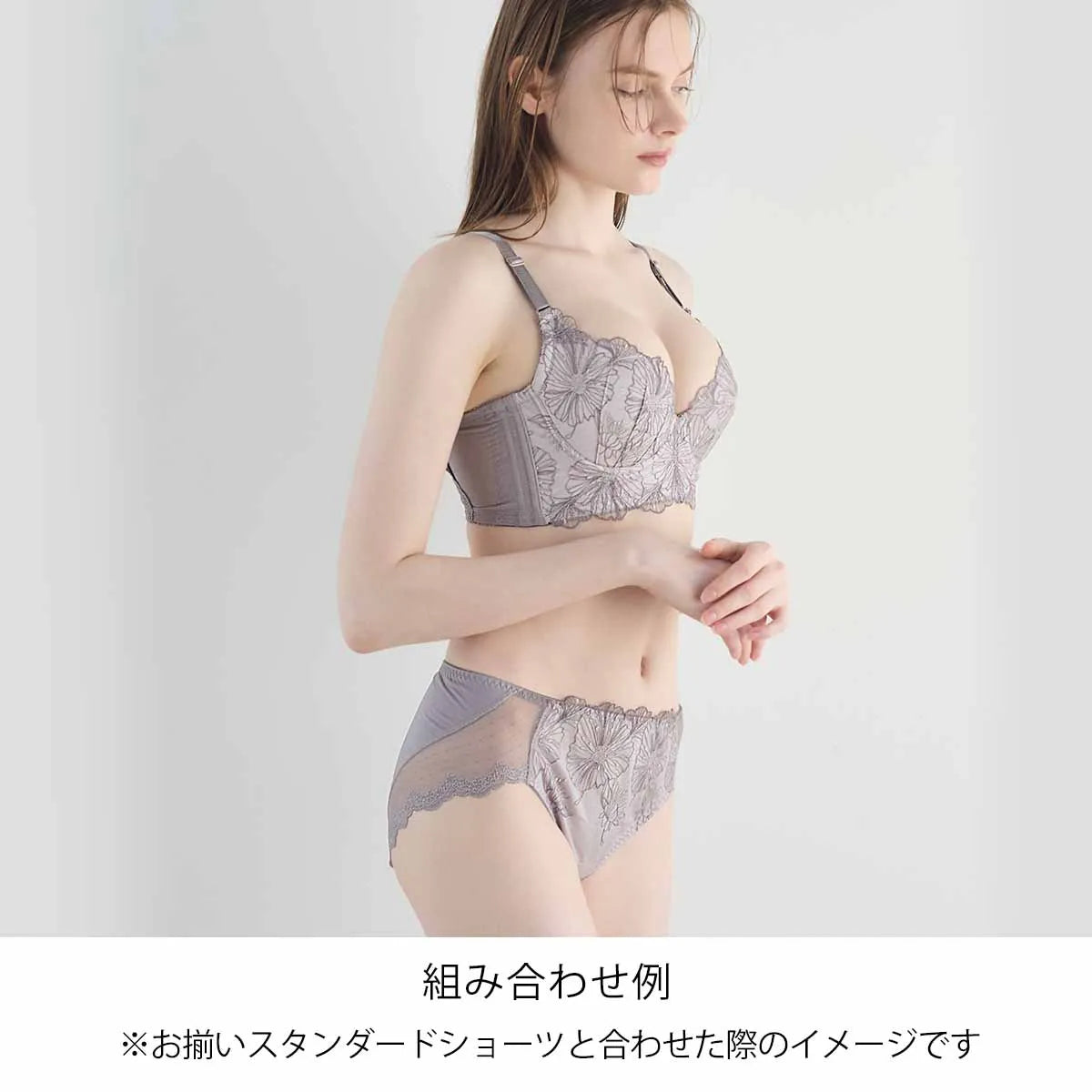 【新色】ビスチェリーナ 補整 ブラジャー グレー【C65-M90】