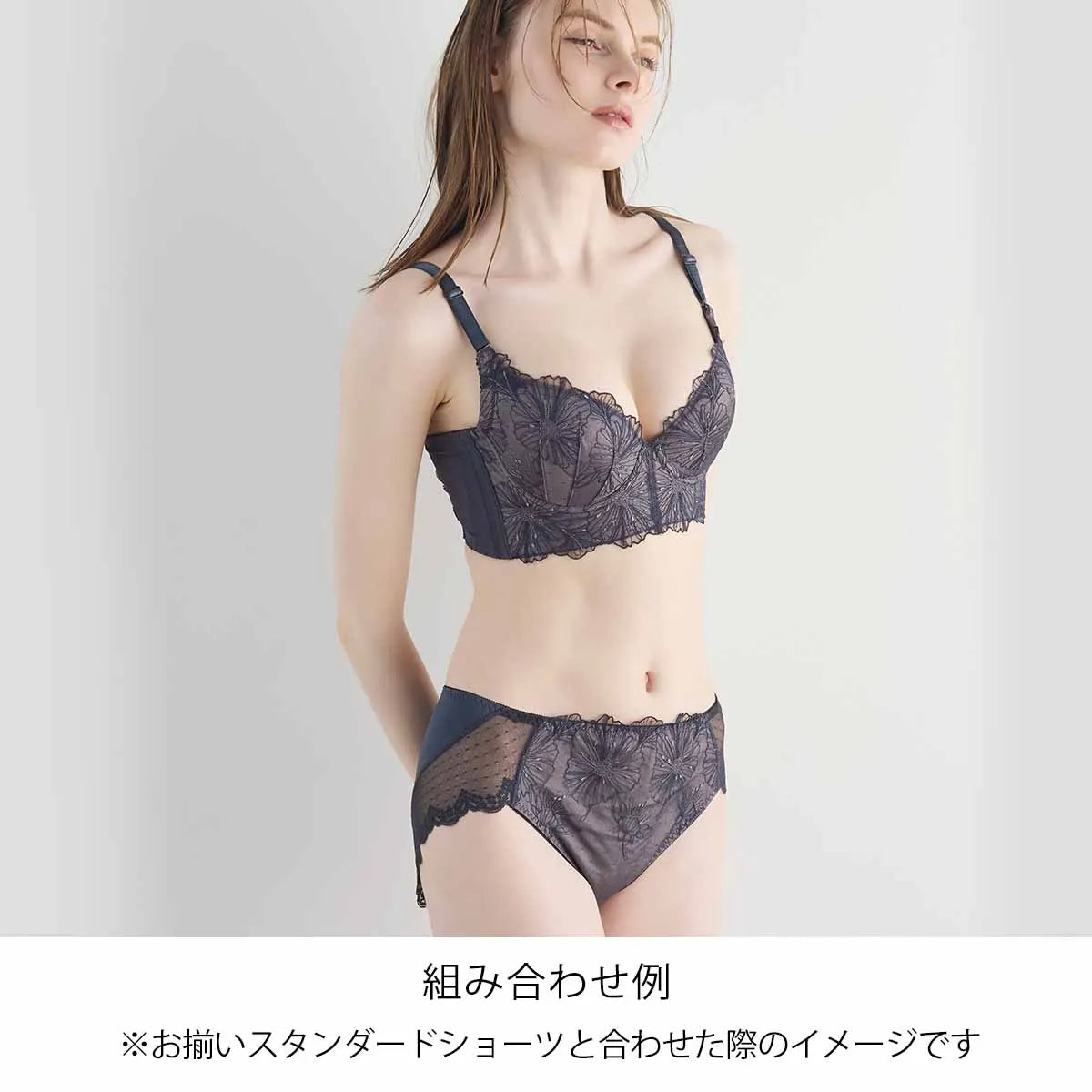 【新色】ビスチェリーナ 補整 ブラジャー ネイビー【C65-M90】
