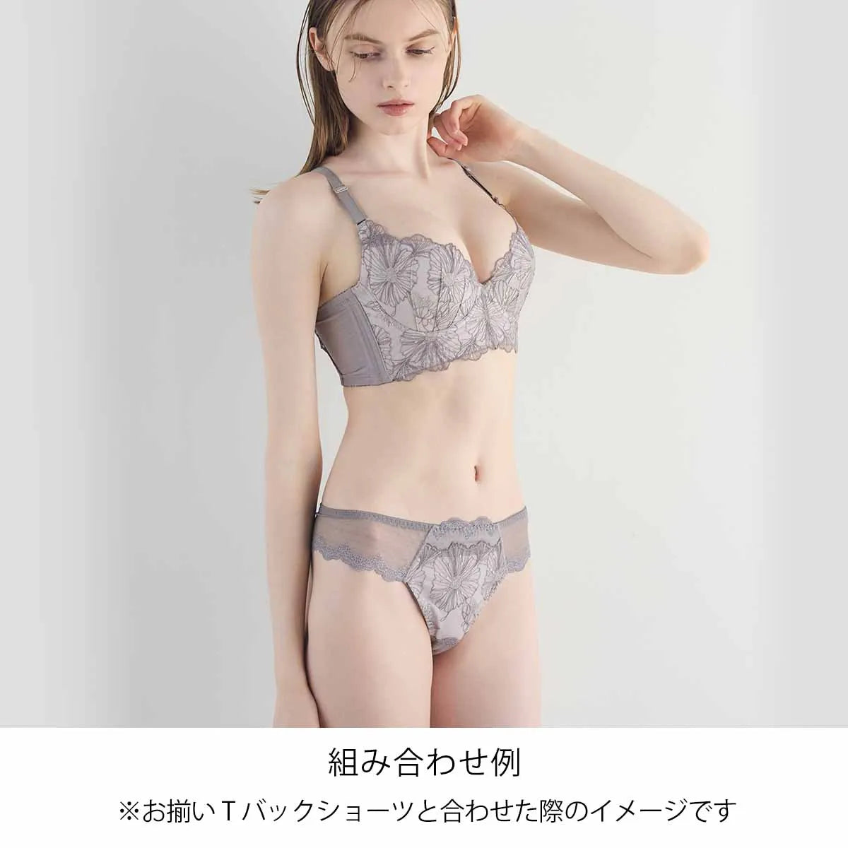 【新色】ビスチェリーナ 補整 ブラジャー グレー【C65-M90】