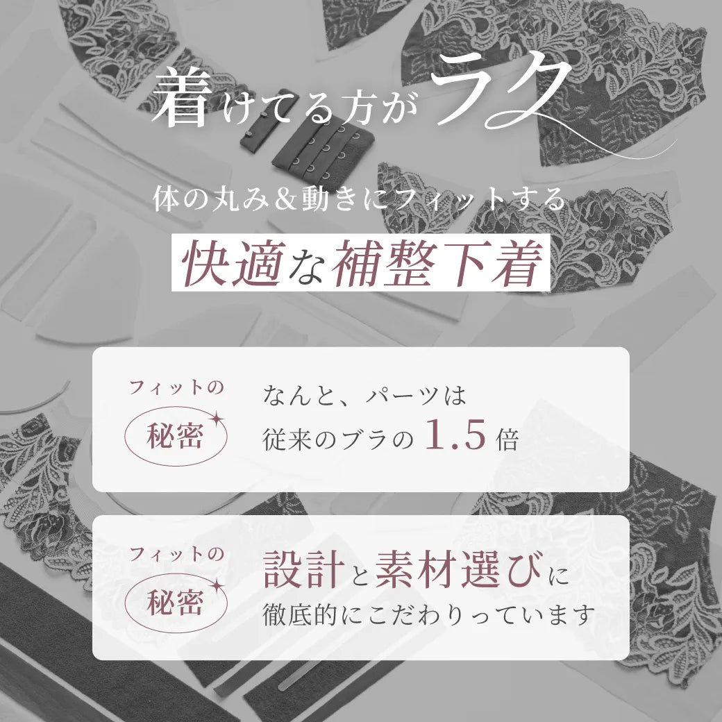 【新色】シン・胸不二子ブラ ブラジャー モーブピンク【 C65 - M90 】