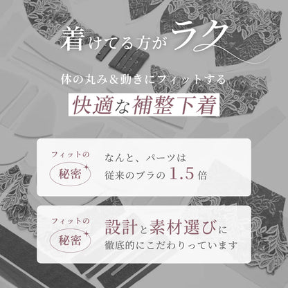 【新色】シン・胸不二子ブラ ブラジャー モーブピンク【 C65 - M90 】