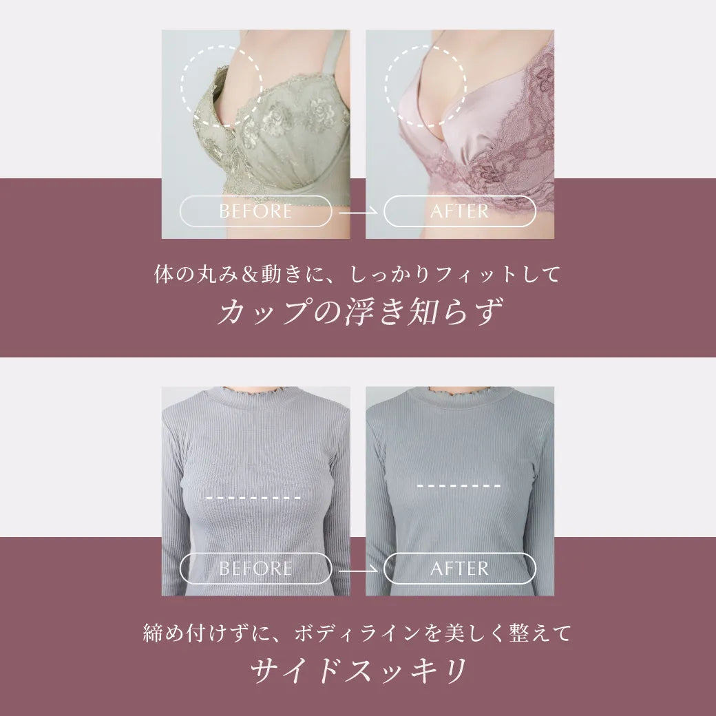 【新色】シン・胸不二子ブラ ブラジャー モーブピンク【 C65 - M90 】