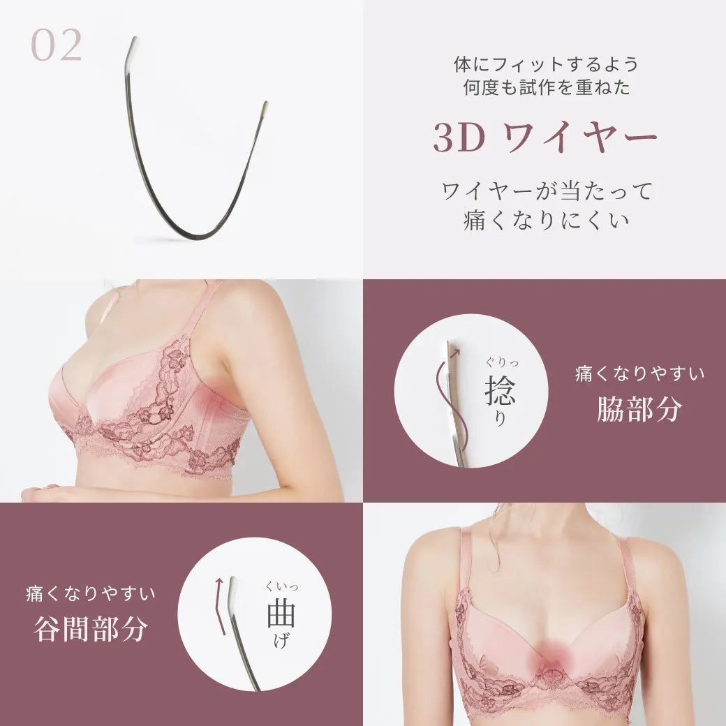 【新色】シン・胸不二子ブラ ブラジャー モーブピンク【 C65 - M90 】