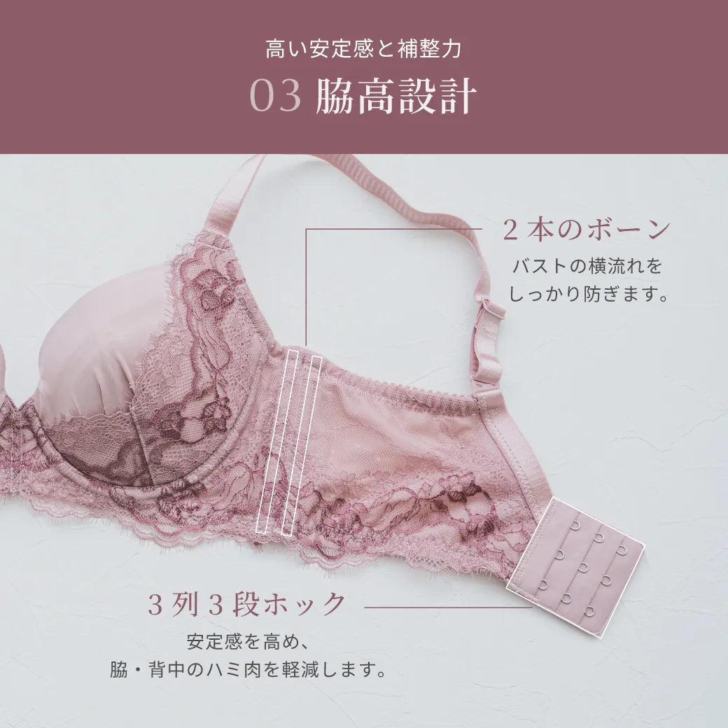 【新色】シン・胸不二子ブラ ブラジャー モーブピンク【 C65 - M90 】