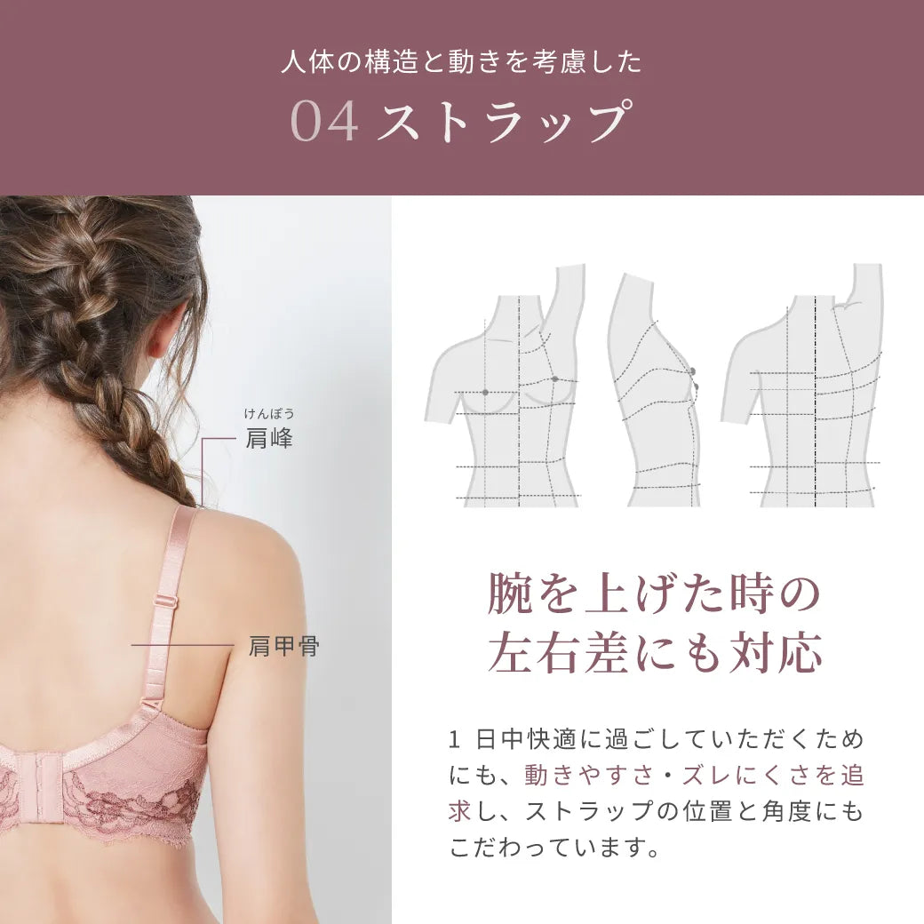 【新色】シン・胸不二子ブラ ブラジャー モーブピンク【 C65 - M90 】