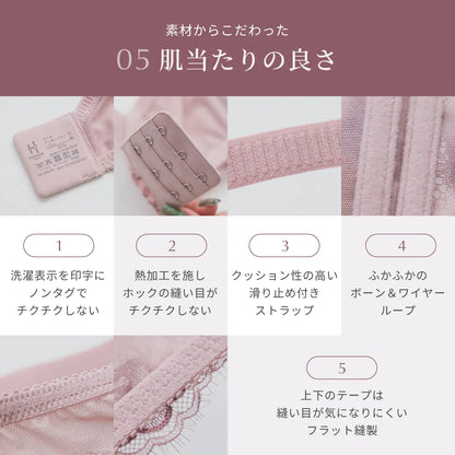 【新色】シン・胸不二子ブラ ブラジャー モーブピンク【 C65 - M90 】