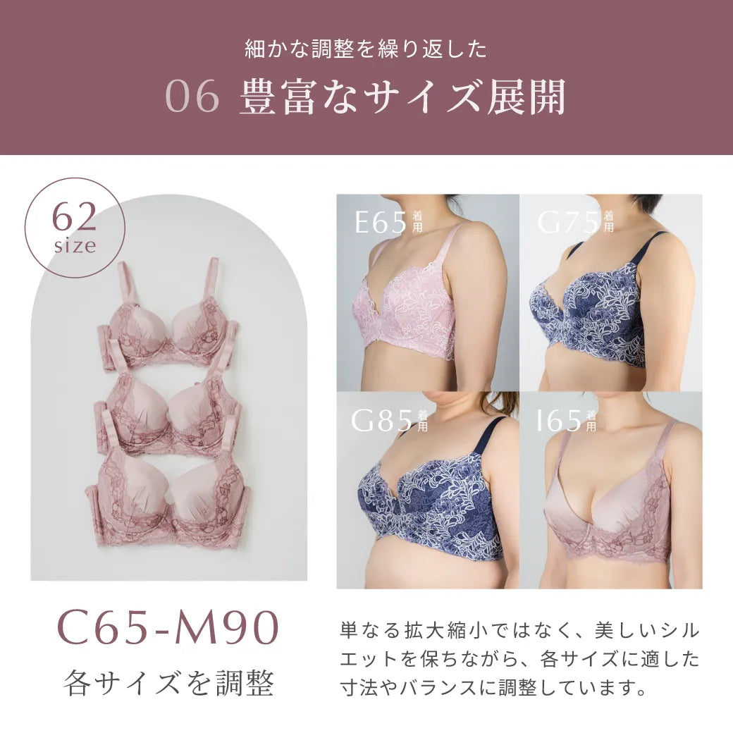 【新色】シン・胸不二子ブラ ブラジャー モーブピンク【 C65 - M90 】