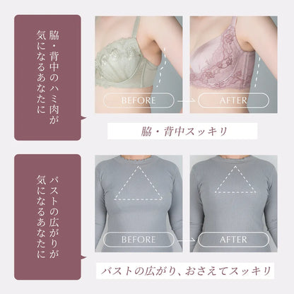 【新色】シン・胸不二子ブラ ブラジャー モーブピンク【 C65 - M90 】