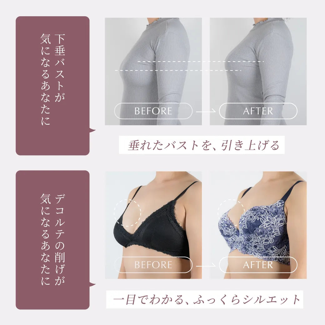 【新色】シン・胸不二子ブラ ブラジャー モーブピンク【 C65 - M90 】